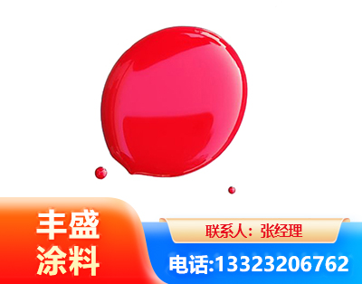 北京水性丙烯酸聚氨酯漆