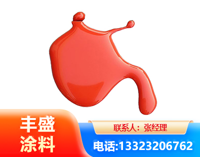 北京水性氨基烤漆